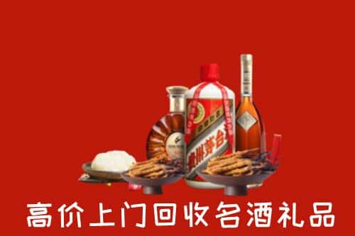 金华名酒回收店